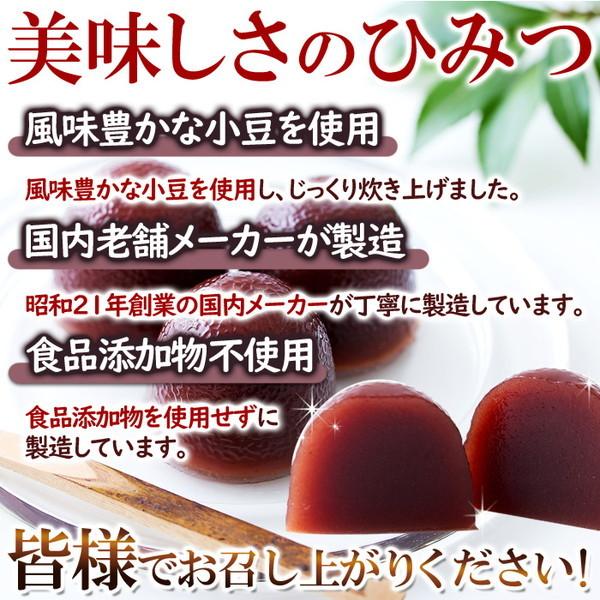 水羊羹 一口ようかん ミニサイズ 大容量 お徳用 50個入 食品添加物不