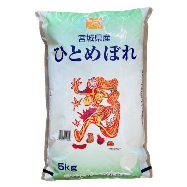 ひとめぼれ お米 白米 精米 宮城県産 10kg 5kg×2袋 令和7年産 おいしい