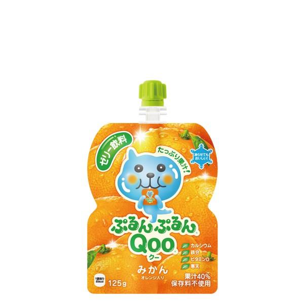 Qoo ミニッツメイド ゼリー飲料 ぷるんぷるんQoo クー 125gパウチ 1