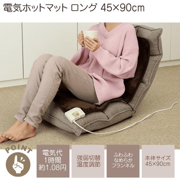 即納大特価】 電気 ホットクッション 床暖房 電気座布団 40×90cm 温熱マット フットヒーター ホットマット 電気マット 電気カーペット ミニカーペット ホットカーペット 電気クッション 温熱シート 椅子ヒーター ホットソファ 足温機 電気足元ウォーマー ... 電気 ホットクッション 床暖房 電気座布団 40×90cm 温熱マット フットヒーター ホットマット 電気マット 電気カーペット 電気座布団 ミニカーペット ホットカーペット 電気クッション 温熱シート 椅子ヒーター ホットソファ 足温機 電気足元ウォーマー