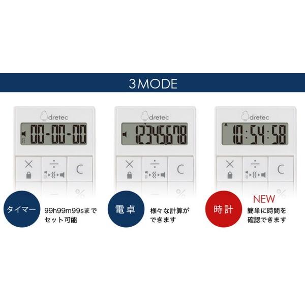 電卓付きタイマー 時計付バイブタイマー 計算機 アラーム音 振動 スリム ストラップ マグネット｜kanaemina｜04