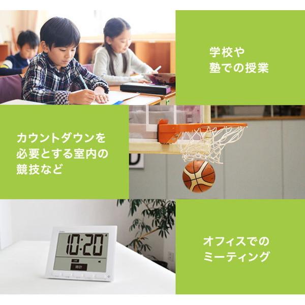 ドリテック 大画面タイマー 大きいタイマー 壁掛け スタンド