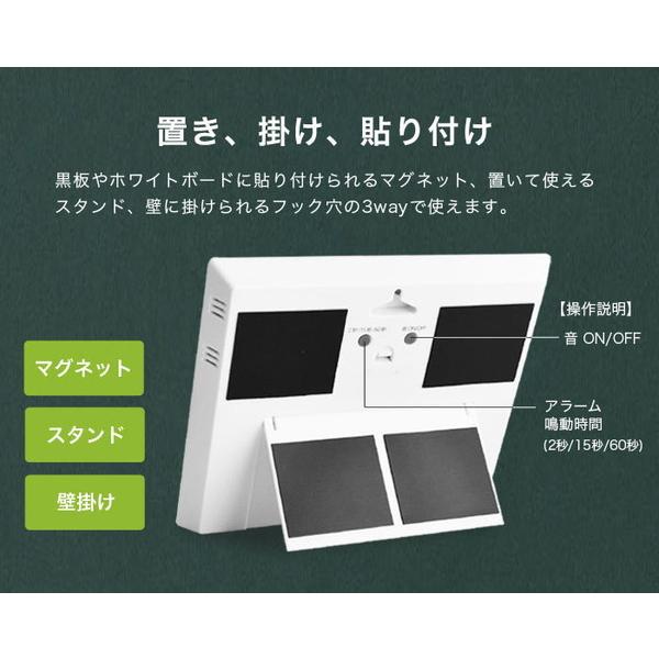 ドリテック 大画面タイマー 大きいタイマー 壁掛け スタンド