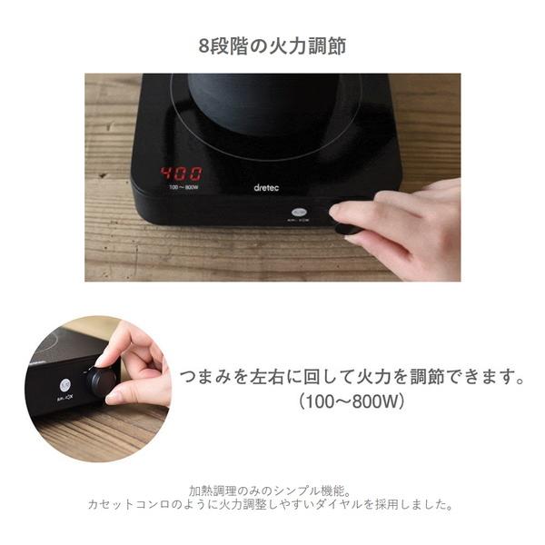ドリテック IHクッキングヒーター 卓上IH調理器 卓上コンロ 超 ドリテック IHクッキングヒーター 卓上IH調理器 卓上コンロ 超