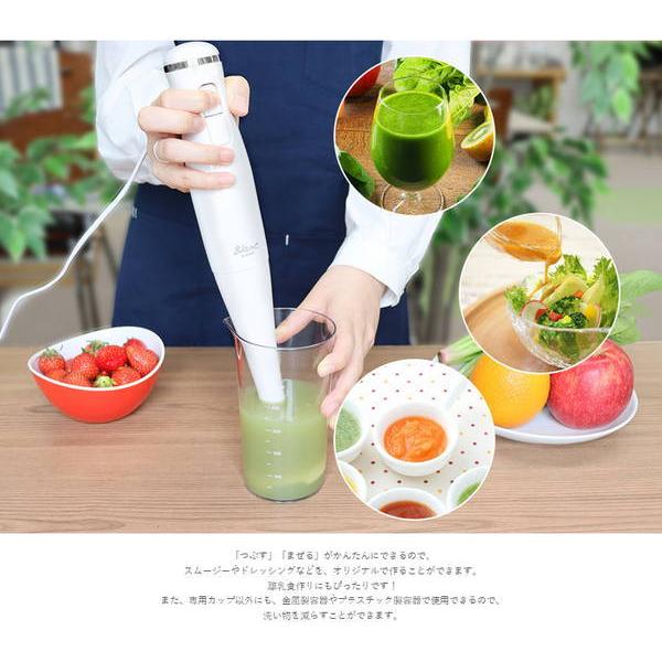 ドリテック ハンドブレンダー スムージーミキサー 離乳食作り ドリテック ハンドブレンダー スムージーミキサー 離乳食作り