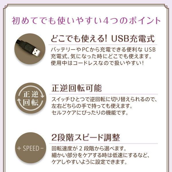 ネイルマシン 自爪ケア専用 アタッチメント4種付き プチトルN コードレス USB充電式 防水仕様｜kanaemina｜04