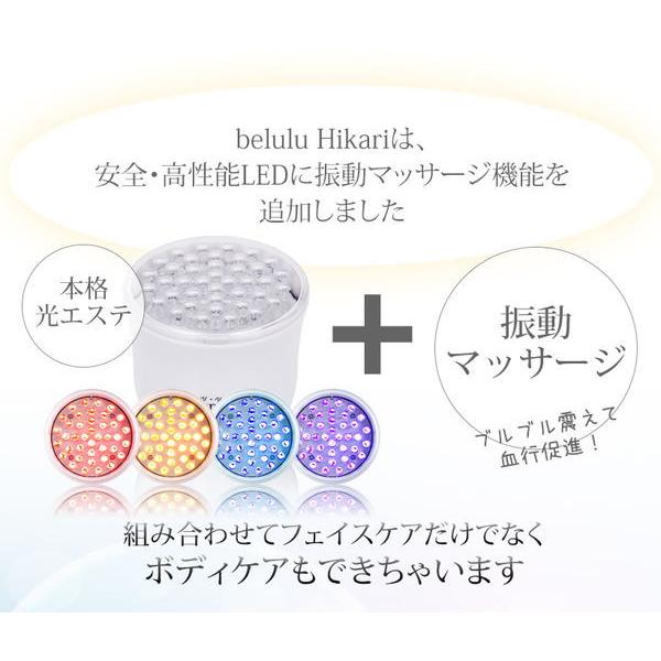 光美顔器 美ルル ヒカリミニ 4カラー LED40個搭載 光美顔器 ハンディタイプの画像