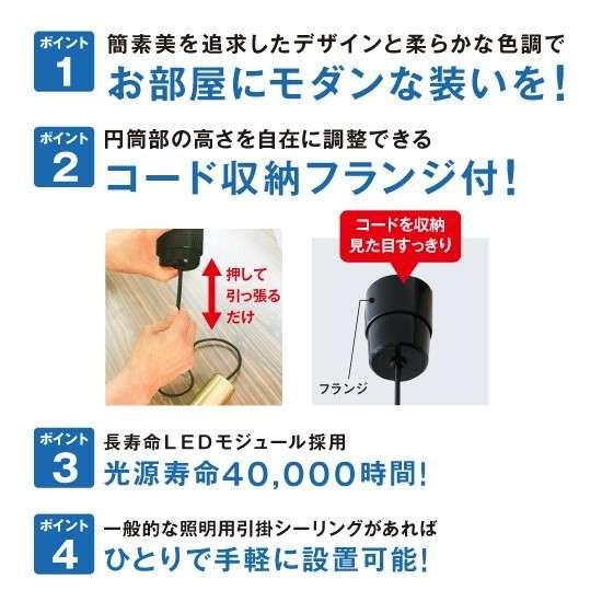 LEDペンダントライト 1灯 円筒 天井照明器具 ホワイト 白 おしゃれ
