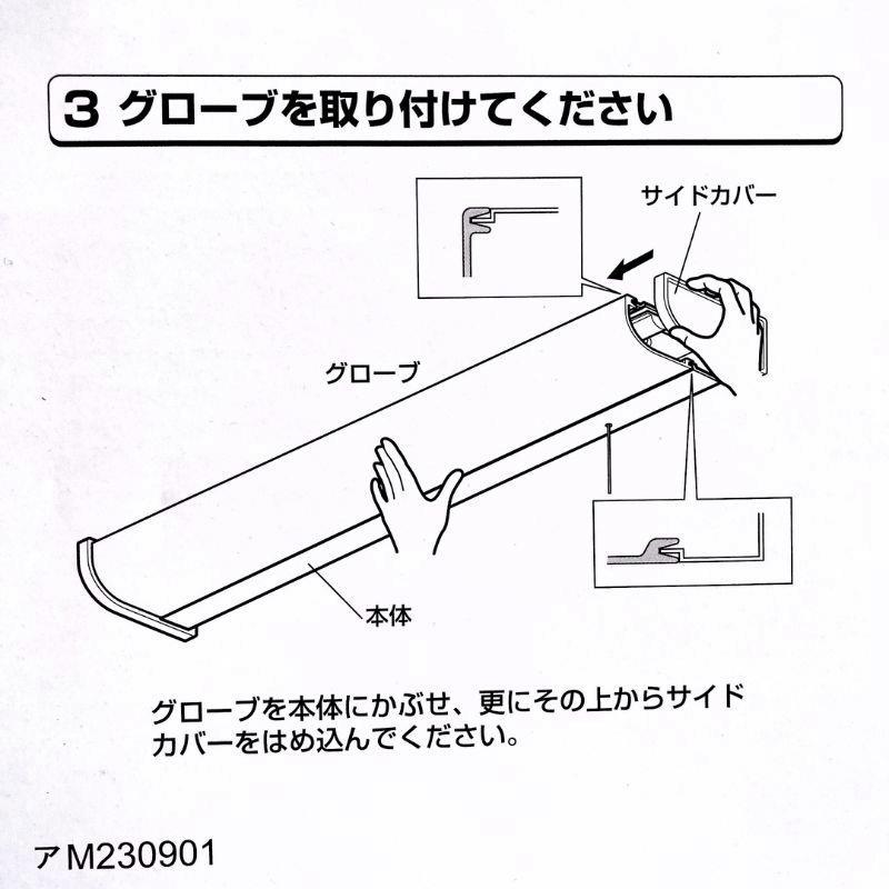 キッチンライト LED流し元灯 手元灯 台所用 天井照明器具 幅54.7cm 蛍光灯20W相当｜kanaemina｜07