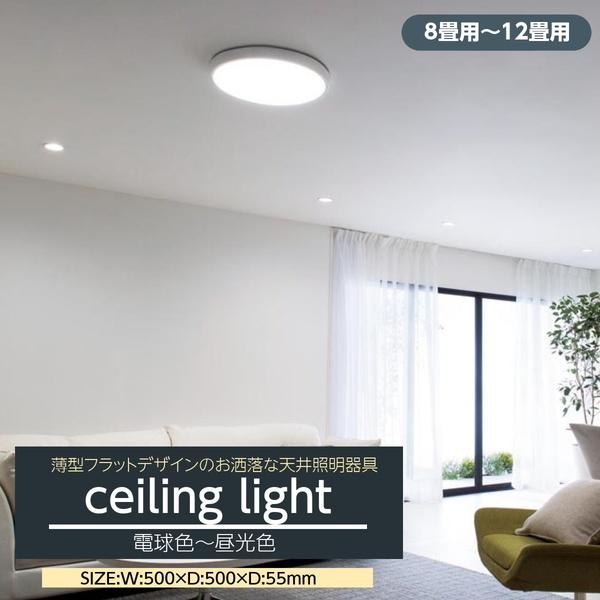 オーデリック照明器具　8畳用 ODELIC（オーデリック） シーリングライト LED 8畳-12畳用 おしゃれ