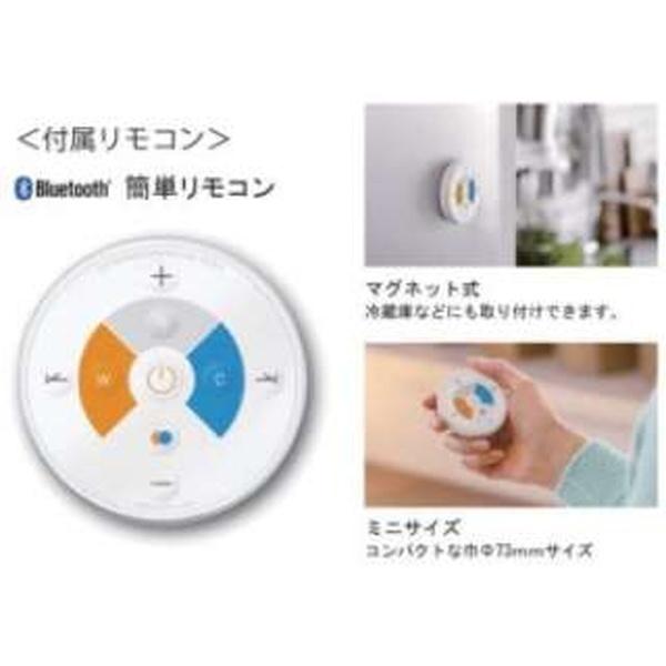 ODELIC（オーデリック） シーリングライト LED 8畳-12畳用 おしゃれ