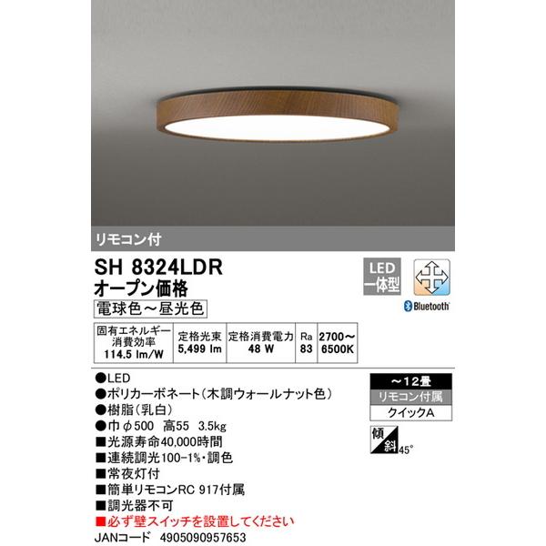 シーリングライト LED 8畳-12畳用 おしゃれ 木目調 薄型フラットデザイン 天井照明器具 リモコン付き｜kanaemina｜04