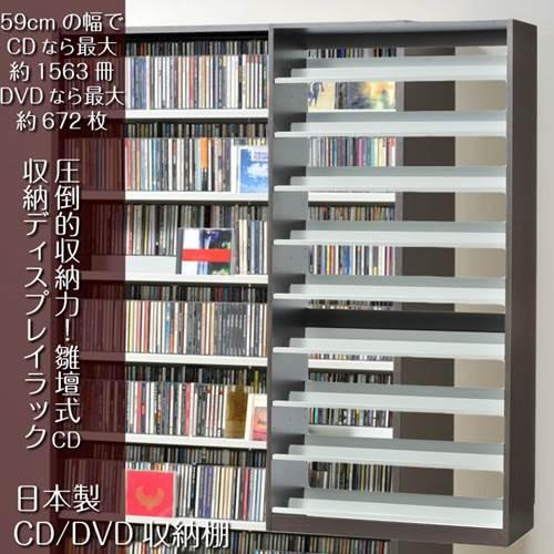 ブランド登録なし - CD納める棚 ヴィデオディスク仕合わせ 段違い ワイドストッカー 日本製 まっ黒い赤銅色 爆買