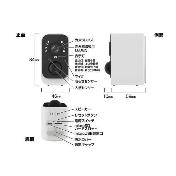 防犯カメラ 監視カメラ 見守りカメラ 無線 wifi 配線不要 バッテリー