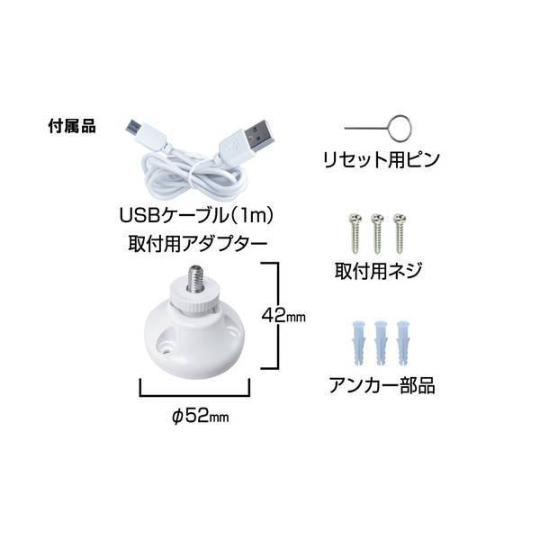 防犯カメラ 監視カメラ 見守りカメラ 無線 wifi 配線不要 バッテリー