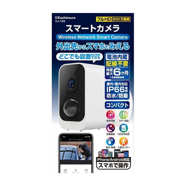 防犯カメラ 監視カメラ 見守りカメラ 無線 wifi 配線不要 バッテリー