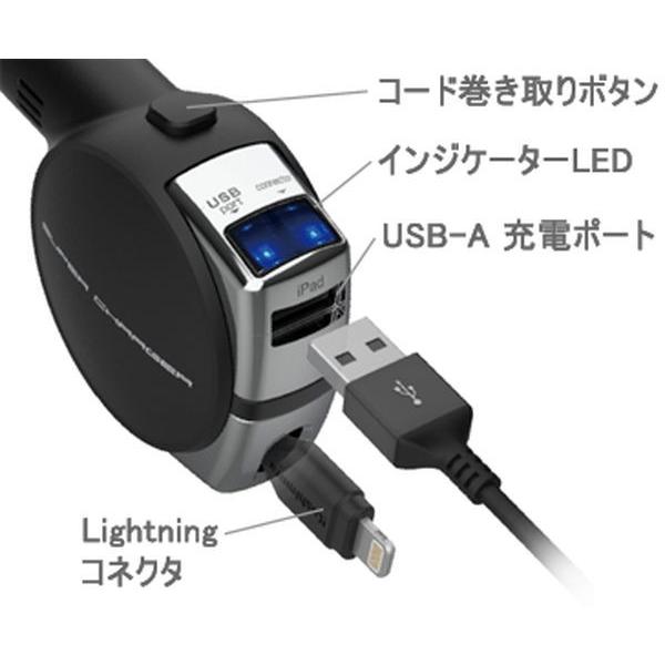 Kashimura（カシムラ） DC充電器 車載用 シガーソケット ライトニング