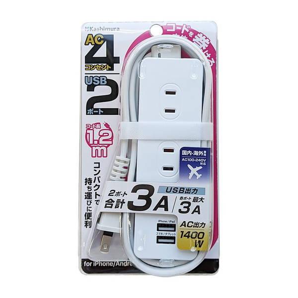 電源タップ 延長コード 1.2m 携帯用 コンパクト AC 4口 USB-A 2ポート搭載｜kanaemina｜03