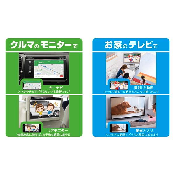 Kashimura（カシムラ） HDMI変換ケーブル iPhone専用 ケーブル長 3m
