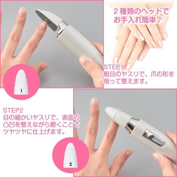 電動爪やすり ツメヤスリ 爪磨き 爪とぎ ガラス製 特殊ドット加工
