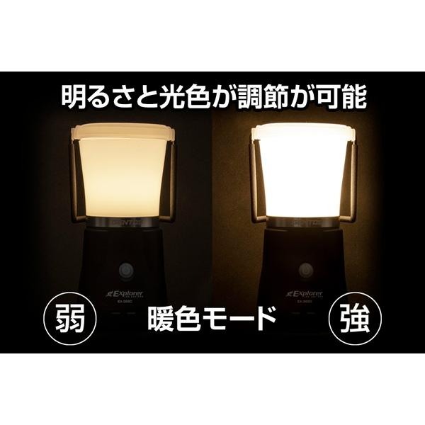 LEDランタン 乾電池式 ジェントス 白色 昼白色 暖色 無段階調光 耐塵防水 1000ルーメン_3
