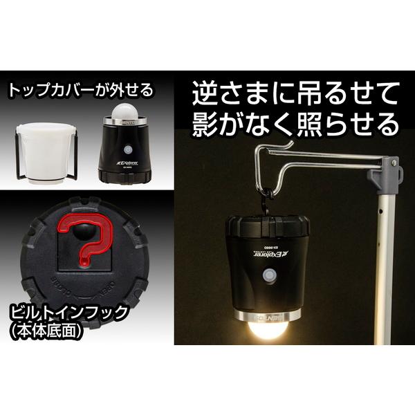 LEDランタン 乾電池式 ジェントス 白色 昼白色 暖色 無段階調光 耐塵防水 1000ルーメン_4