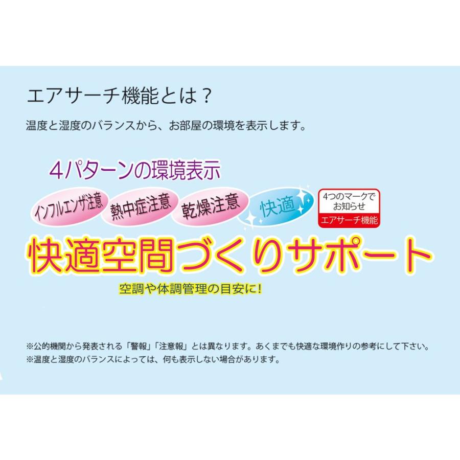 置き時計 電波時計 デジタル 卓上 目覚ましクロック 温度計 湿度計 カレンダー表示付き｜kanaemina｜05