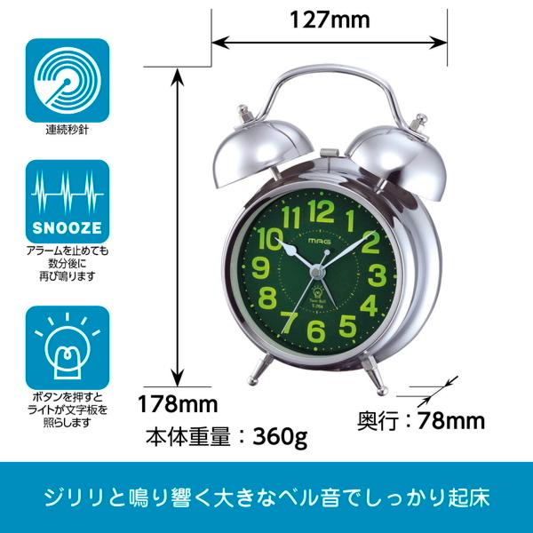 目覚まし時計 ベル音 大きい音 大音量 子供 起きれる おしゃれ メタル