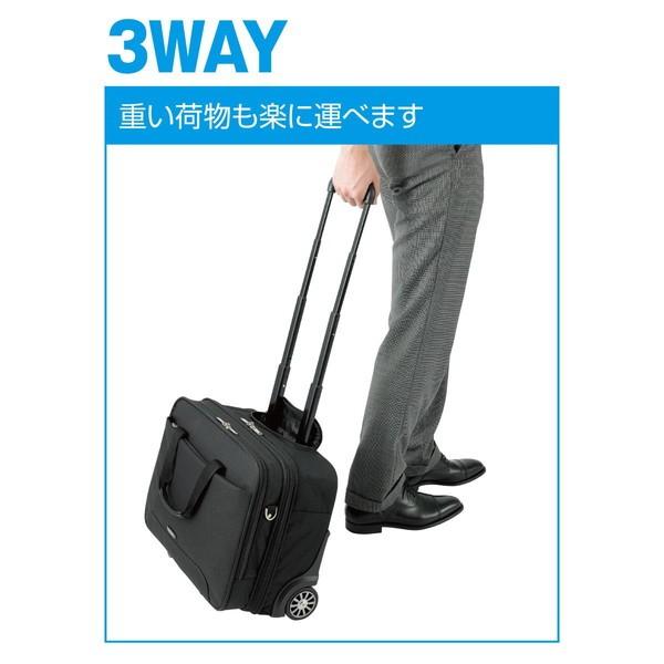 キャスターバッグ キャリーバッグ 3WAY キャスター付きバック ホーザン