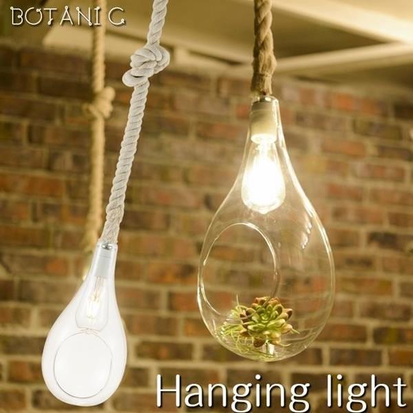 スワン電器 ペンダントライト おしゃれ LED ガラス ハンギング 天井