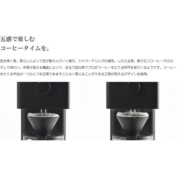 ツインバード（TWINBIRD） 全自動コーヒーメーカー ミル付き 3杯用