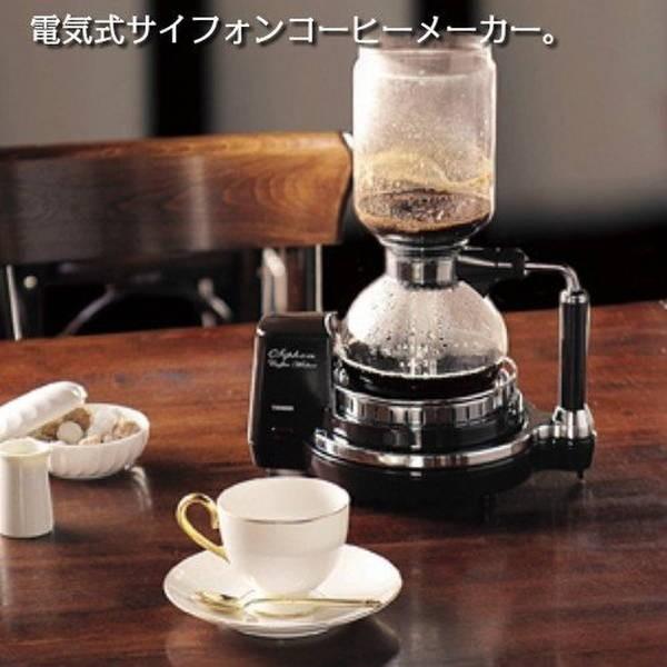 ツインバード（TWINBIRD） サイフォン式コーヒーメーカー 電気式