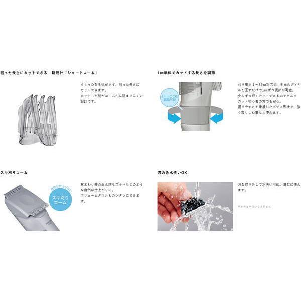 バリカン 散髪 電動 ヘアカッター 本体 セルフカット 交流式 刈り高さ1-35mm 1mm単位調節 スキ刈りコーム付き｜kanaemina｜11