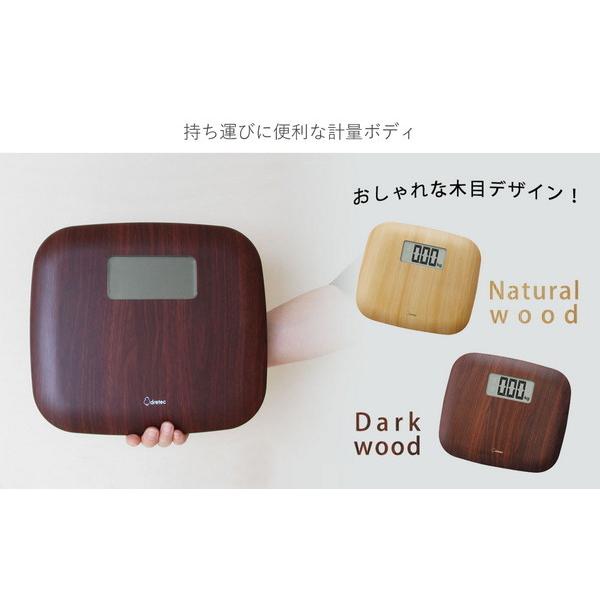 ドリテック 体重計 デジタル ボディスケール 軽量 小さい 小型