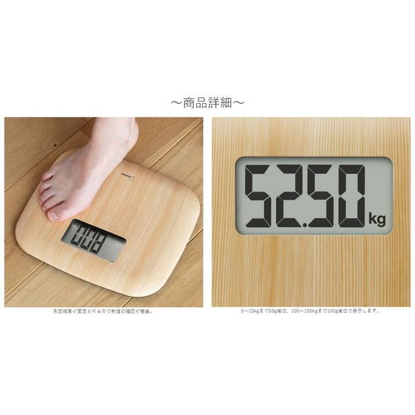ドリテック 体重計 デジタル ボディスケール 軽量 小さい 小型