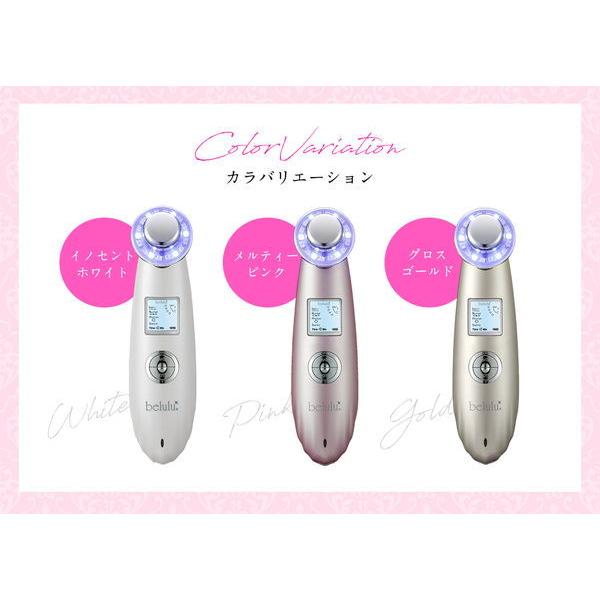 美顔器 美ルル クラッシィ 1台5役 多機能美顔器 イオン導入導出 超音波 振動 LED光エステの画像