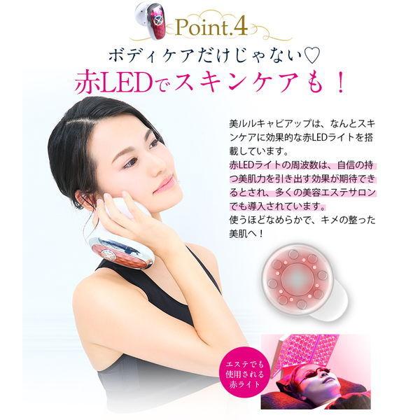 超音波キャビテーション belulu 美ルル キャビアップ 温熱ラジオ波 EMS