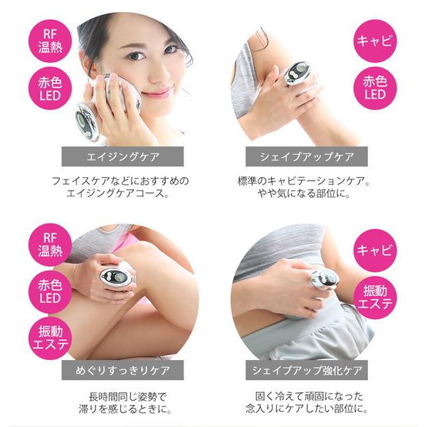 キャビテーションマシン 家庭用 充電式 RF温熱 振動エステ 赤LEDエステ