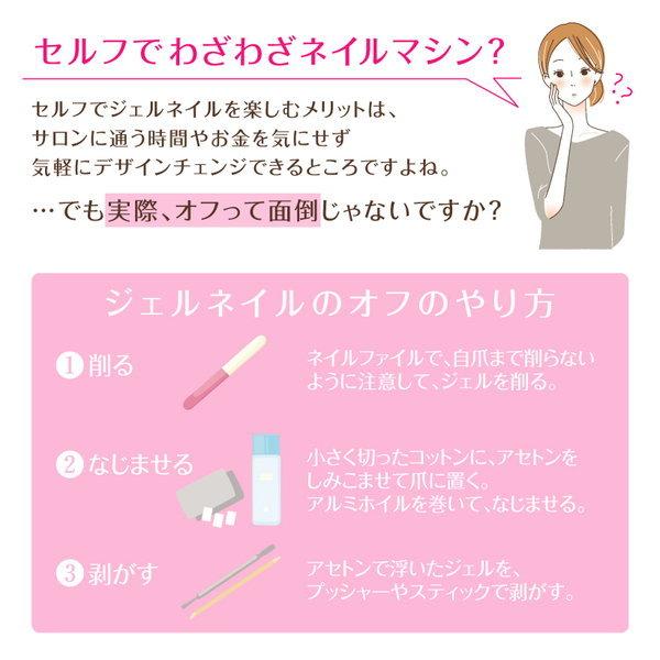 ネイルマシン ビット8種類付き プチトルS ハイパワーモデル ジェルリペア スカルプオフの画像