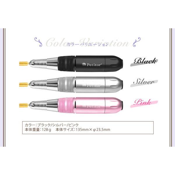 ネイルマシン ビット8種類付き プチトルS ハイパワーモデル ジェル