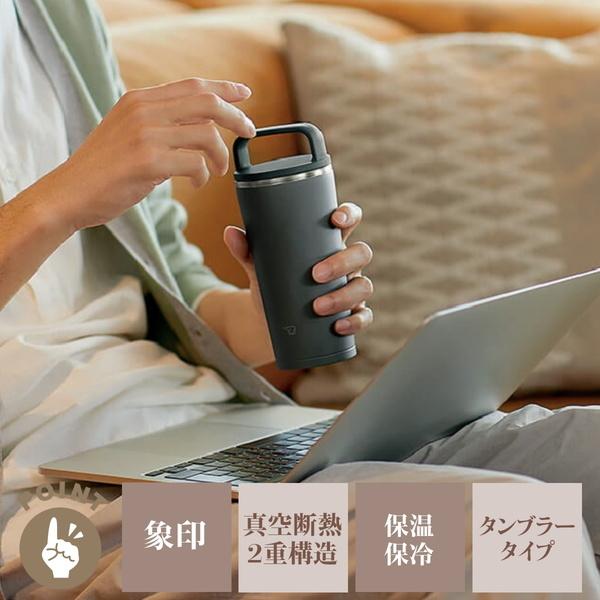 水筒 タンブラー 保温保冷 300ml 象印 持ち手付きキャリータンブラー 最大50 Offクーポン ステンレス 魔法瓶 くすみカラー