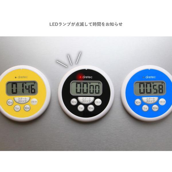 ドリテック 防水キッチンタイマー 洗えるタイマー 防水 IPX7 大音量