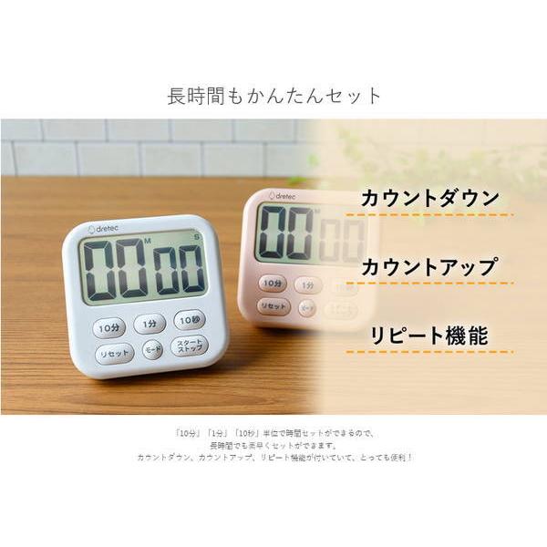 ドリテック キッチンタイマー 時計付き デジタル 大画面