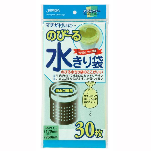水切りネット のびる水切袋 キッチン排水口用 マチ付き 30枚 便利グッズ｜kanaemina