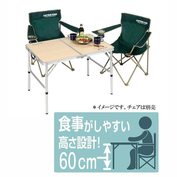 アウトドアテーブル 折りたたみ おしゃれ 木目調 天板 コンパクト 折り畳み レジャー アルミテーブル 幅90cm 2〜4人用