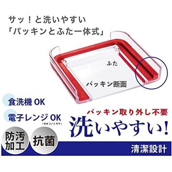 お弁当箱 深型 2段 ランチボックス 630ml 蓋パッキン一体型 イージーケア ホワイト｜kanaemina｜07