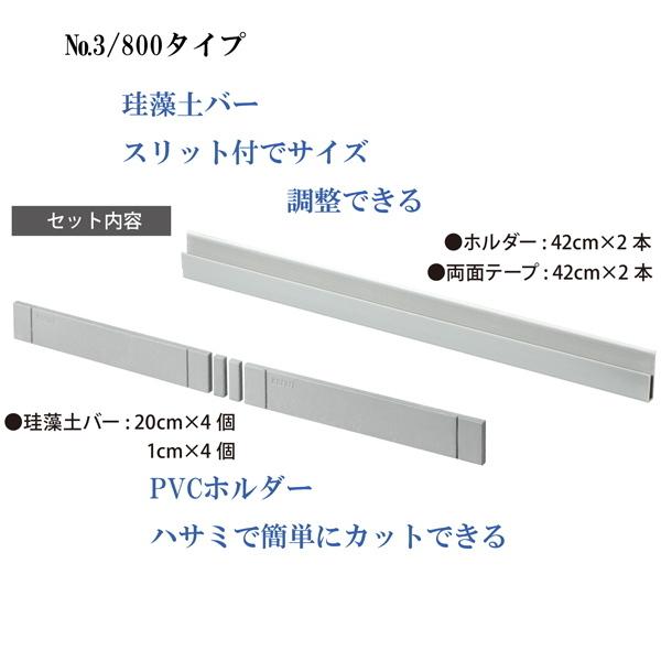 窓の結露対策グッズ 珪藻土 水滴 結露吸水ホルダー 窓ガラス幅 約80cm用｜kanaemina｜02