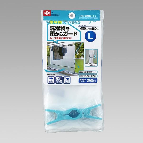 雨よけシート 雨除けシート 梅雨対策 雨避け ベランダカーテン 目隠し