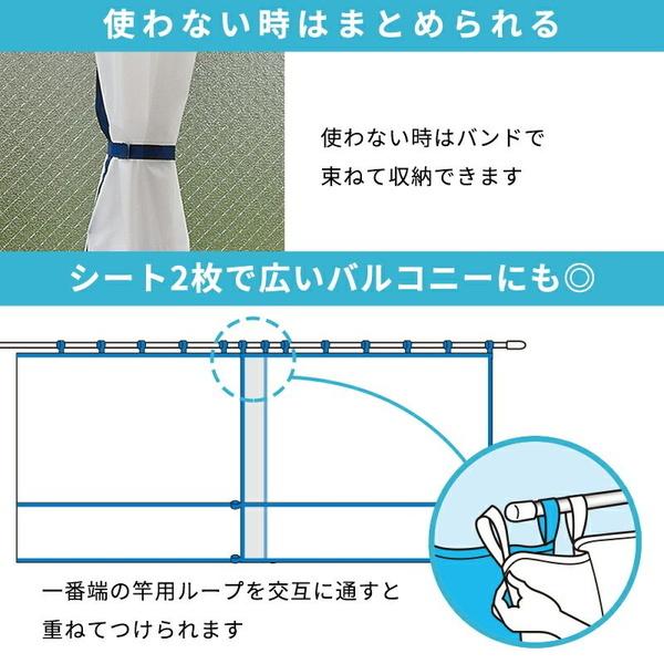 雨よけシート 雨除けシート 梅雨対策 雨避け ベランダカーテン 目隠し
