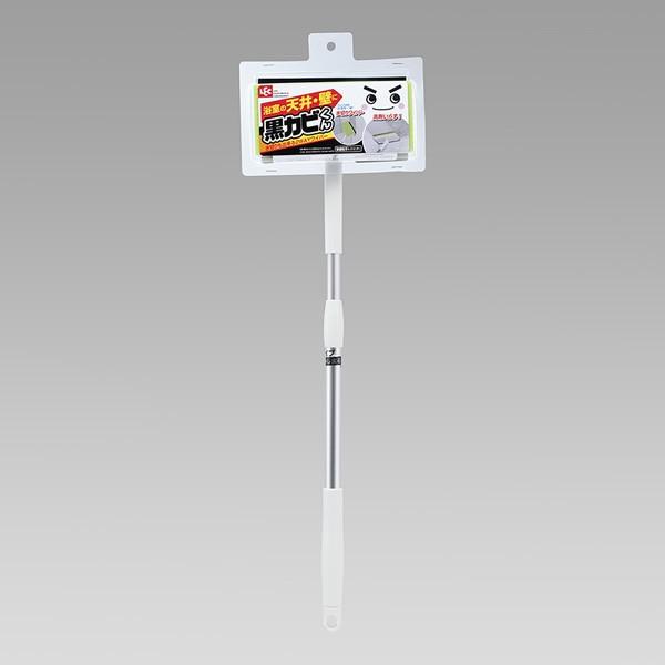 お風呂の天井お掃除ワイパー 水滴落とし カビ取り 汚れ落とし 黒カビくん 本体 伸縮式ワイパー 高級品